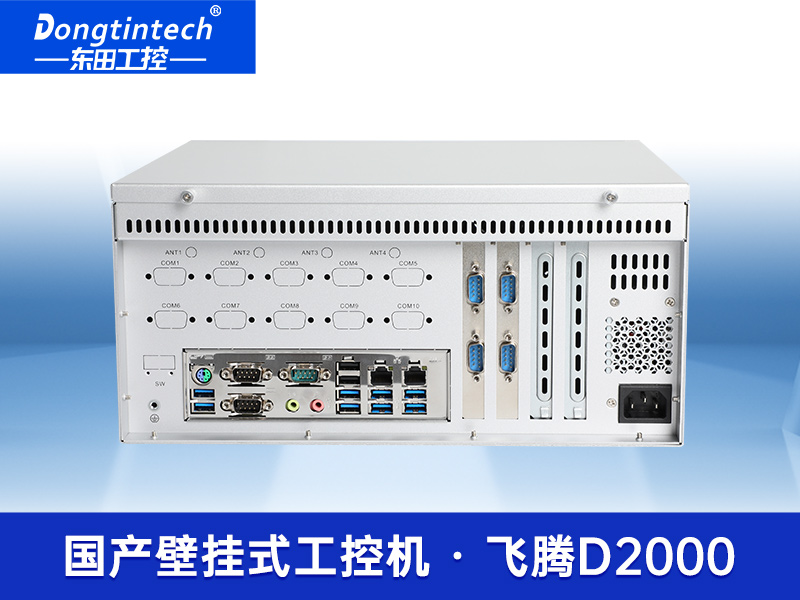 國產化壁掛式工控機|工業控制電腦主機|DT-5206-B6780AMC